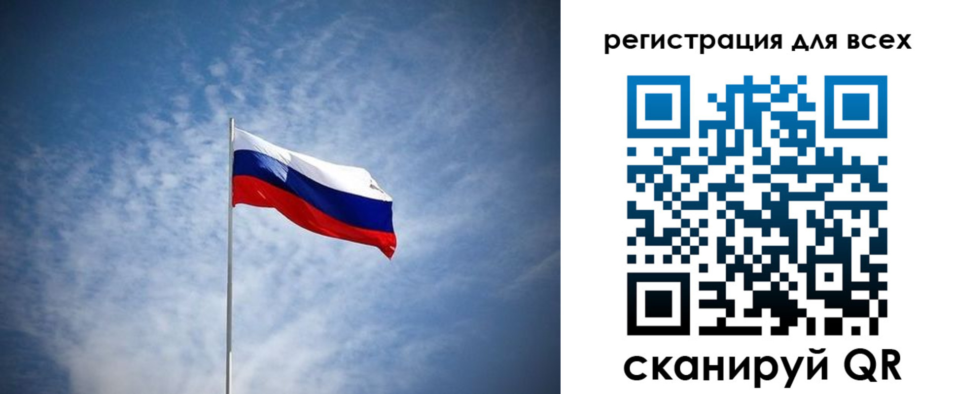 регистрация в Волжске
