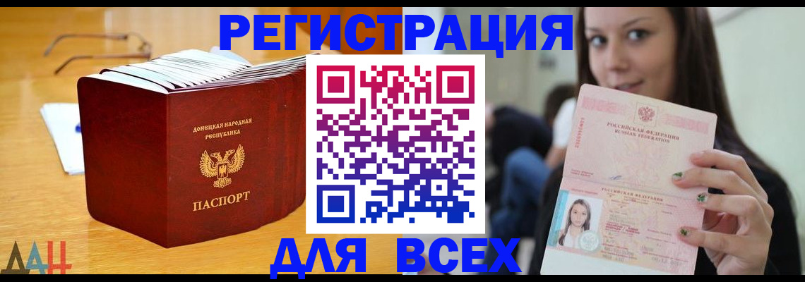 найти адрес прописки в Волжске