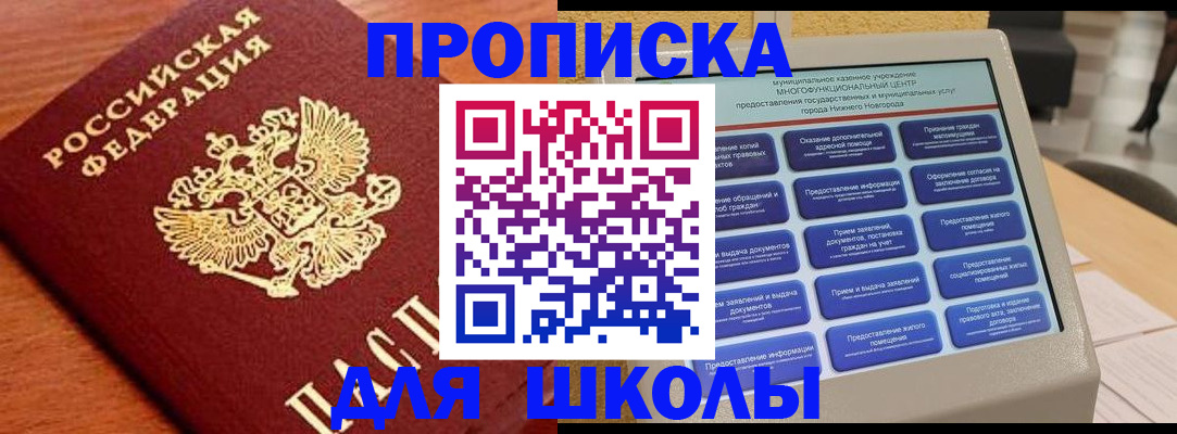 найти адрес прописки в Волжске