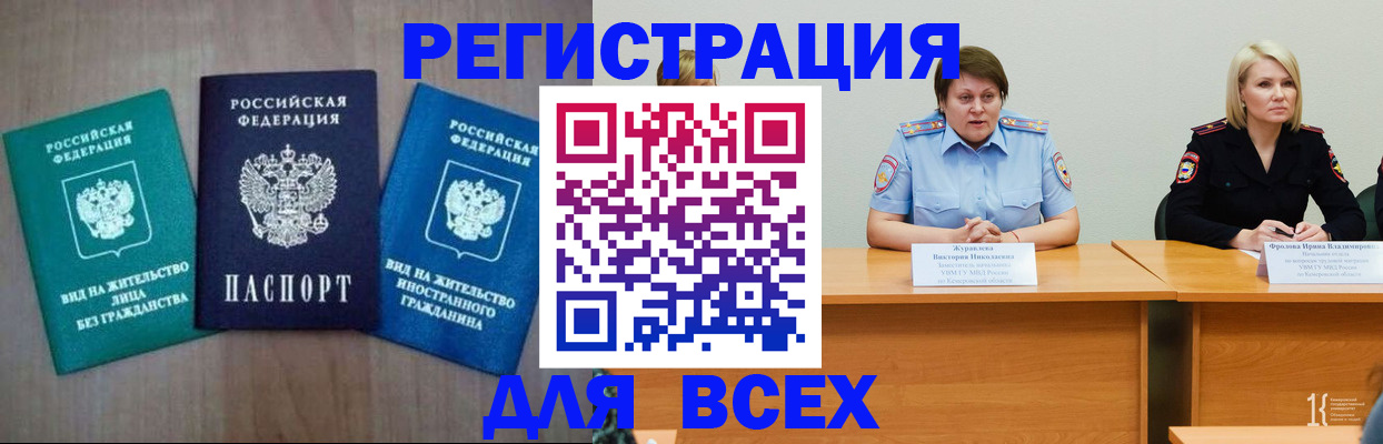 пропишу в квартире в Волжске